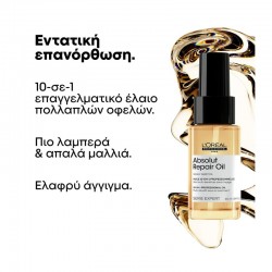 LOREAL ABSOLUT REPAIR OIL 30ml