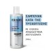 NIOXIN ANTI-HAIR LOSS ΣΕΤ ΚΑΤΑ ΤΗΣ ΤΡΙΧΟΠΤΩΣΗΣ 310ml NIOXIN ANTI-HAIR LOSS ΣΕΤ ΚΑΤΑ ΤΗΣ ΤΡΙΧΟΠΤΩΣΗΣ 310ml