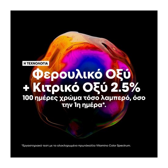 LOREAL VITAMINO COLOR SPECTRUM CONDITIONER 200ml