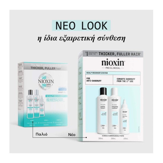 Nioxin Scalp Recovery Kit (Purifying Shampoo 200ml, Moisturising Conditioner 200ml, Soothing Serum 100ml) 500ml Nioxin Scalp Recovery Kit (Purifying Shampoo 200ml, Moisturising Conditioner 200ml, Soothing Serum 100ml) 500ml