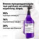 LOREAL PROFESSIONNEL KERATIN ALPHA SLEEK SHAMPOO ΑΝΑΔΟΜΗΣΗΣ /ΘΡΕΨΗΣ & ΟΓΚΟΥ 300ml