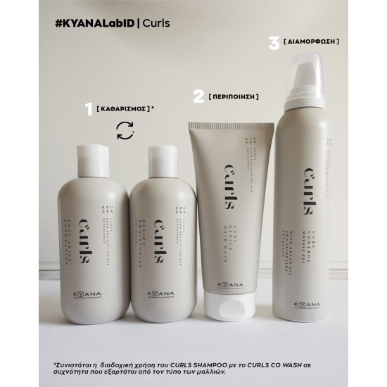 KYANA CURLS REVIVE HAIR MASK 200ml