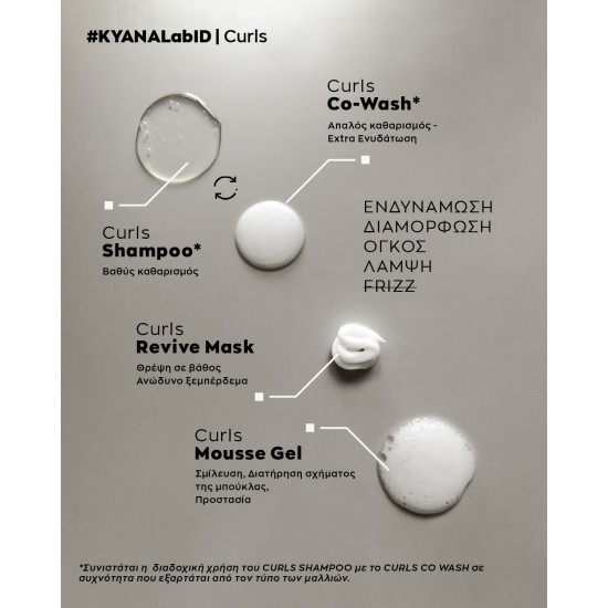 KYANA CURLS REVIVE HAIR MASK 200ml