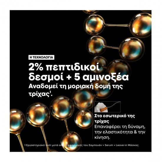 LOREAL ABSOLUT REPAIR MOLECULAR MASK 250ml LOREAL ABSOLUT REPAIR MOLECULAR MASK 250ml