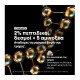 LOREAL ABSOLUT REPAIR MOLECULAR MASK 250ml LOREAL ABSOLUT REPAIR MOLECULAR MASK 250ml