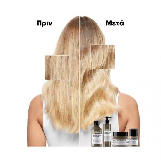 LOREAL ABSOLUT REPAIR MOLECULAR LEAVE-IN MASK 50ml LOREAL ABSOLUT REPAIR MOLECULAR LEAVE-IN MASK 50ml