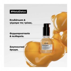 LOREAL METAL DETOX OIL 50ml
