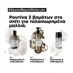 LOREAL ABSOLUT REPAIR MOLECULAR SHAMPOO 1500ml