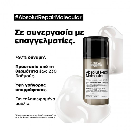 LOREAL ABSOLUT REPAIR MOLECULAR LEAVE-IN MASK 100ml LOREAL ABSOLUT REPAIR MOLECULAR LEAVE-IN MASK 100ml