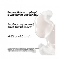 LOREAL ABSOLUT REPAIR MOLECULAR SHAMPOO REFILL 500ml