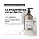 LOREAL ABSOLUT REPAIR MOLECULAR SHAMPOO 500ml LOREAL ABSOLUT REPAIR MOLECULAR SHAMPOO 500ml