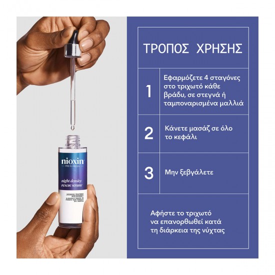 NIOXIN NIGHT DENSITY RESCUE SERUM 70ml