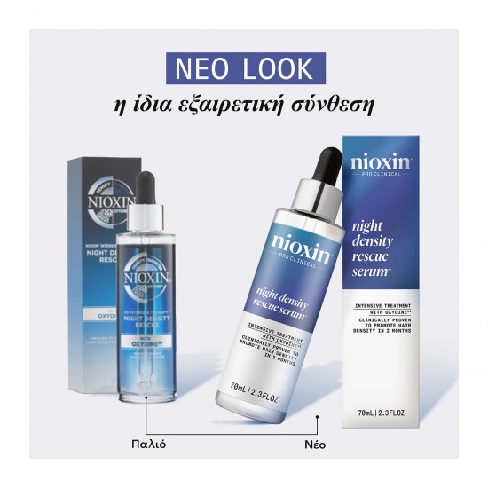 NIOXIN NIGHT DENSITY RESCUE SERUM 70ml