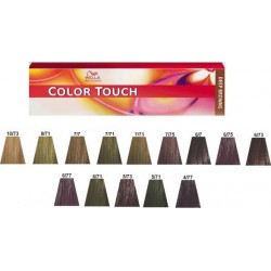 COLOR TOUCH 60ml 7/71 ΞΑΝΘΟ ΚΑΦΕ ΣΑΝΤΡΕ