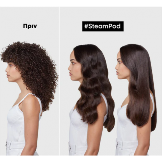LOREAL STEAMPOD 4 ΠΡΕΣΑ ΑΤΜΟΥ