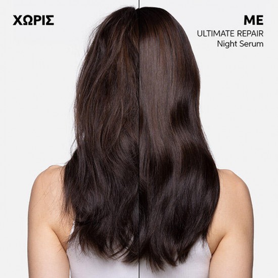 WELLA ULTIMATE REPAIR NIGHT SERUM 30ml