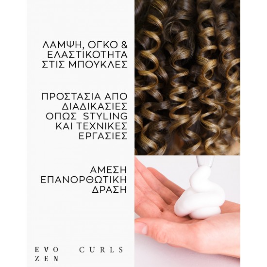 KYANA CURLS GEL MOUSSE EXTREME 250ml