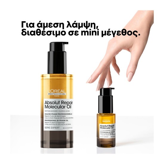 LOREAL ABSOLUT REPAIR MOLECULAR BI-PHASE OIL 90ml LOREAL ABSOLUT REPAIR MOLECULAR BI-PHASE OIL 90ml