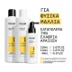 Nioxin Σύστημα 2 Trial Kit (Shampoo 150ml, Conditioner 150ml, Θεραπεία 50ml) 350ml Nioxin Σύστημα 2 Trial Kit (Shampoo 150ml, Conditioner 150ml, Θεραπεία 50ml) 350ml