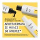 Nioxin Σύστημα 2 Trial Kit (Shampoo 150ml, Conditioner 150ml, Θεραπεία 50ml) 350ml Nioxin Σύστημα 2 Trial Kit (Shampoo 150ml, Conditioner 150ml, Θεραπεία 50ml) 350ml