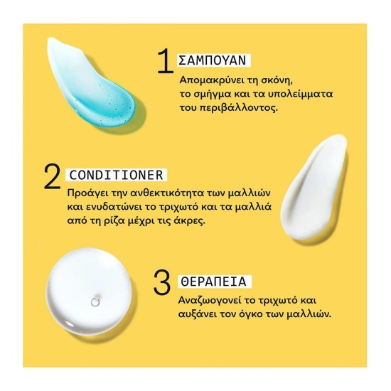 Nioxin Σύστημα 2 Trial Kit (Shampoo 150ml, Conditioner 150ml, Θεραπεία 50ml) 350ml Nioxin Σύστημα 2 Trial Kit (Shampoo 150ml, Conditioner 150ml, Θεραπεία 50ml) 350ml