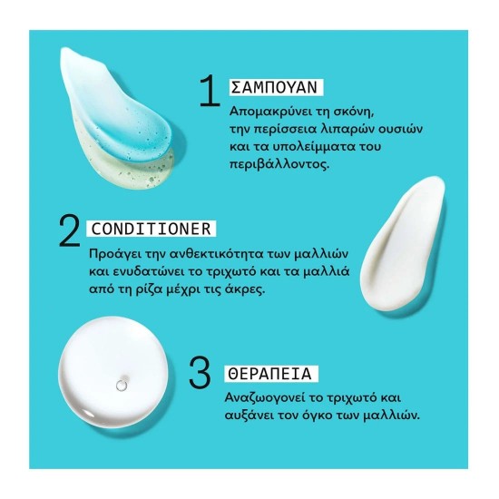 Nioxin Σύστημα 3 Loyalty Kit (Shampoo 300ml, Conditioner 300ml, Θεραπεία 100ml) 700ml Nioxin Σύστημα 3 Loyalty Kit (Shampoo 300ml, Conditioner 300ml, Θεραπεία 100ml) 700ml