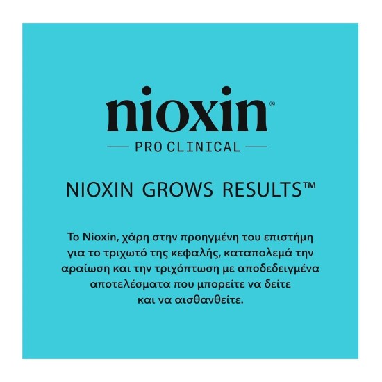 Nioxin Σύστημα 3 Loyalty Kit (Shampoo 300ml, Conditioner 300ml, Θεραπεία 100ml) 700ml Nioxin Σύστημα 3 Loyalty Kit (Shampoo 300ml, Conditioner 300ml, Θεραπεία 100ml) 700ml
