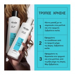 Nioxin Σύστημα 3 Loyalty Kit (Shampoo 300ml, Conditioner 300ml, Θεραπεία 100ml) 700ml