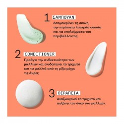 Nioxin Σύστημα 4 Loyalty Kit (Shampoo 300ml, Conditioner 300ml, Θεραπεία 100ml) 700ml