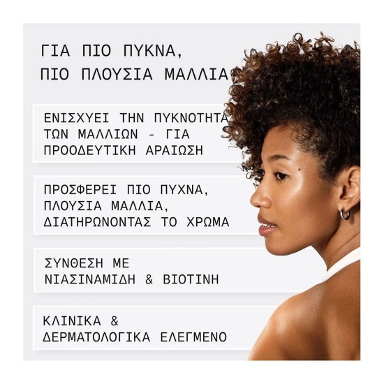 Nioxin Σύστημα 4 Loyalty Kit (Shampoo 300ml, Conditioner 300ml, Θεραπεία 100ml) 700ml Nioxin Σύστημα 4 Loyalty Kit (Shampoo 300ml, Conditioner 300ml, Θεραπεία 100ml) 700ml