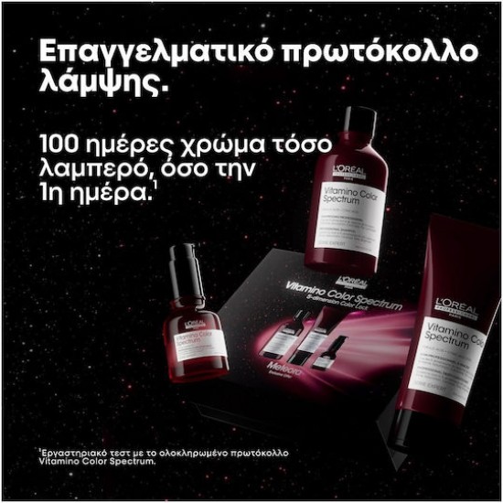 LOREAL PROFESSIONNEL VITAMINO COLOR SPECTRUM ΓΙΑ ΓΥΑΛΙΝΗ ΛΑΜΨΗ – LIMITED EDITION TRIO GIFT SET ( Σαμπουάν300ml, Conditioner 200ml και Serum 50ml ) 