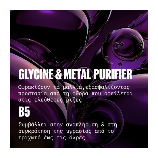 ULTIMATE COLOR SULFATE-FREE SHAMPOO 250ml