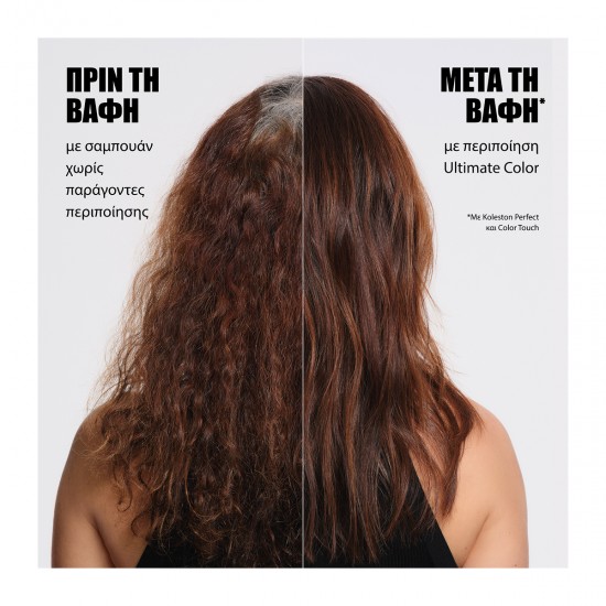 ULTIMATE COLOR SULFATE-FREE SHAMPOO 250ml