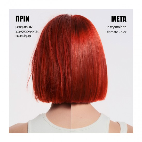 ULTIMATE COLOR SULFATE-FREE SHAMPOO 250ml