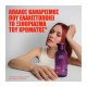 ULTIMATE COLOR SULFATE-FREE SHAMPOO 250ml